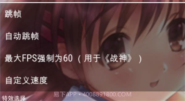 clannad完整版截图2 clannad完整版截图2