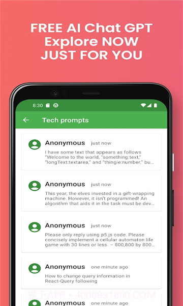 即时ai聊天截图3