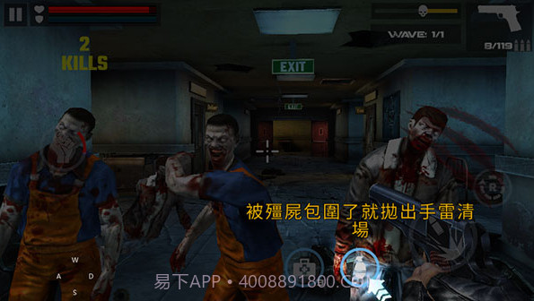 杀戮目标截图6 杀戮目标截图6