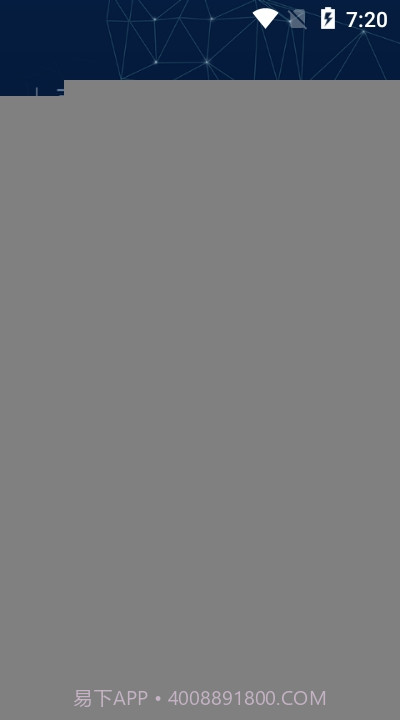 扫脸算命(面相测算)截图3 扫脸算命(面相测算)截图3