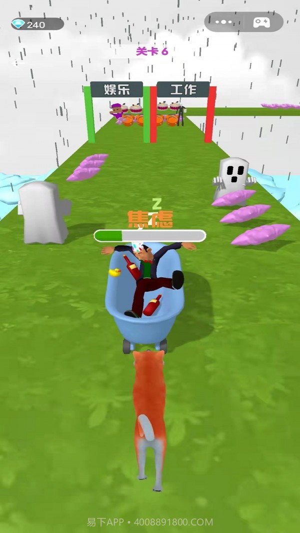 一夜变富豪截图2 一夜变富豪截图2