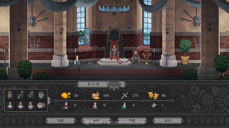 Yes Your Grace截图2 Yes Your Grace截图2