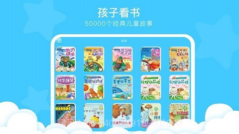 新声源截图1 新声源截图1