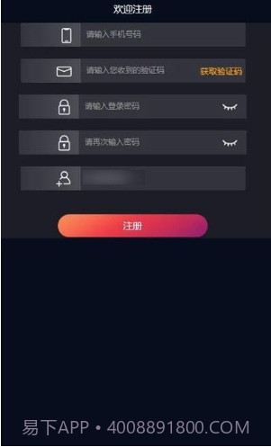 FY短视频截图1 FY短视频截图1