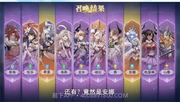 幻境启源截图5 幻境启源截图5