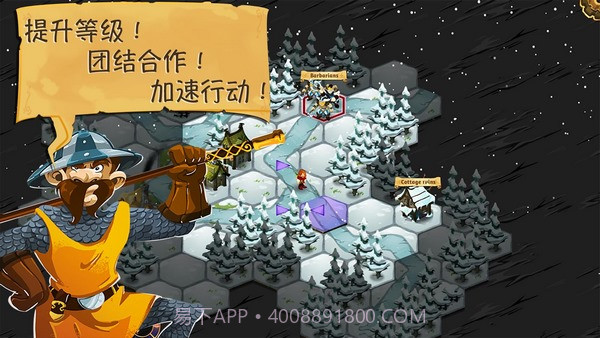 夺位者手游汉化版截图2 夺位者手游汉化版截图2