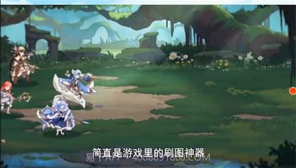 幻境启源截图1 幻境启源截图1