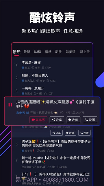 嗨壁纸截图1 嗨壁纸截图1