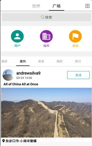 迈迈截图2 迈迈截图2