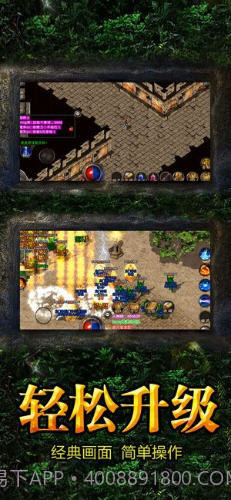 不服就干截图1 不服就干截图1