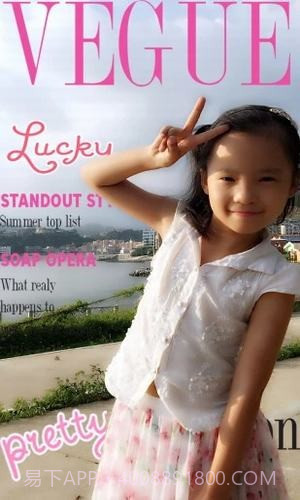 公主相机截图4 公主相机截图4