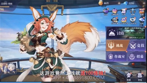 幻境启源截图2 幻境启源截图2