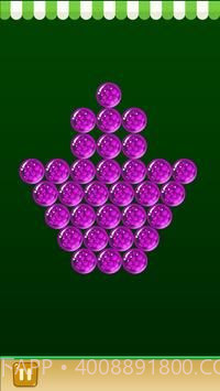 泡泡大爆炸截图2