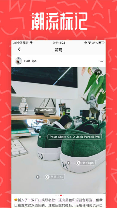 CHAO截图3 CHAO截图3