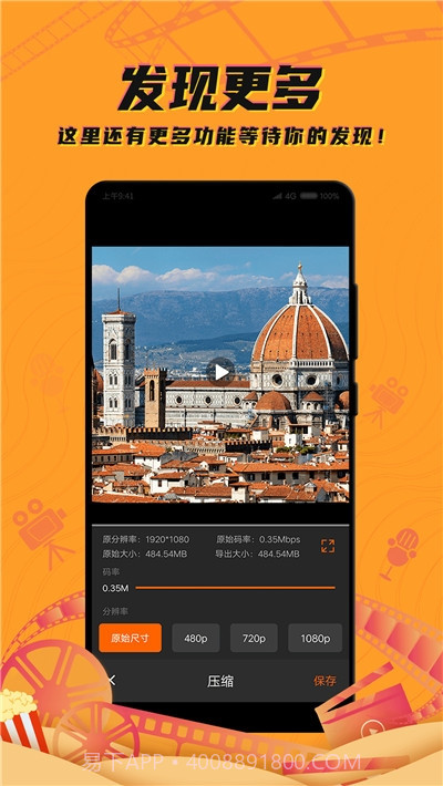 爱剪辑视频大师免费版截图1 爱剪辑视频大师免费版截图1