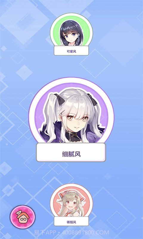 公主涂色日记截图2