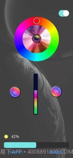 LevelsLight氛围灯控制截图1 LevelsLight氛围灯控制截图1