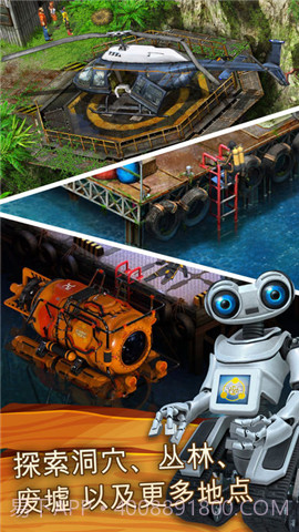 幸存者任务手游截图1 幸存者任务手游截图1