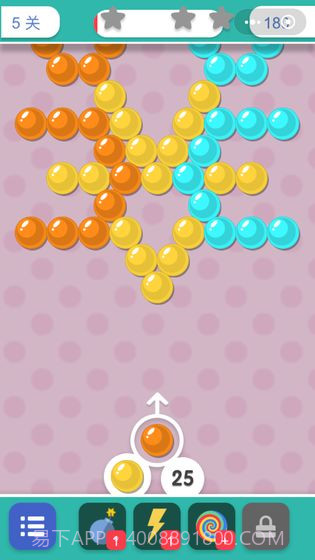 极品泡泡龙截图2