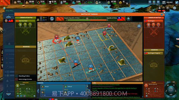 Realpolitiks2中文版截图3