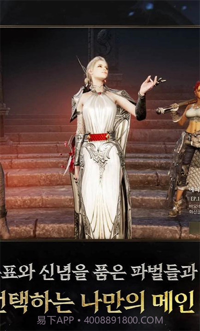 普拉西亚战记v3.1902.9截图1 普拉西亚战记v3.1902.9截图1