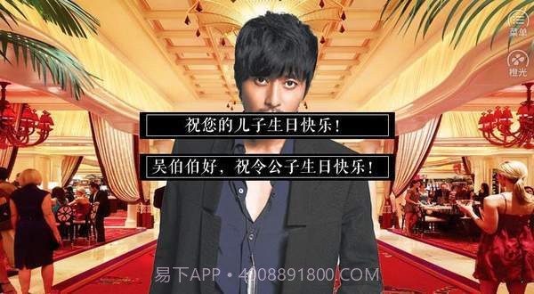 爱不离截图3 爱不离截图3