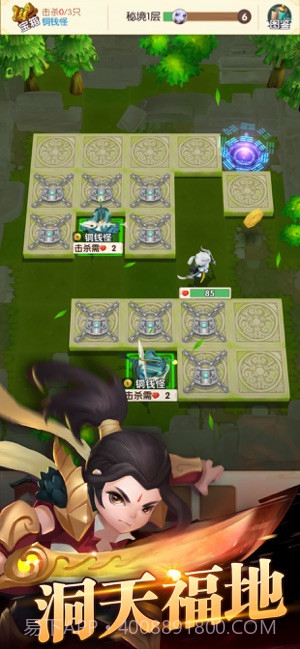 放开我师傅截图4 放开我师傅截图4