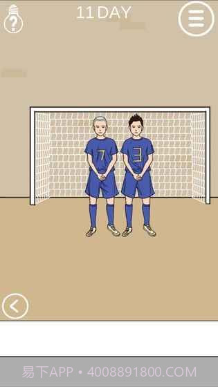 妈妈不要我玩游戏截图4 妈妈不要我玩游戏截图4