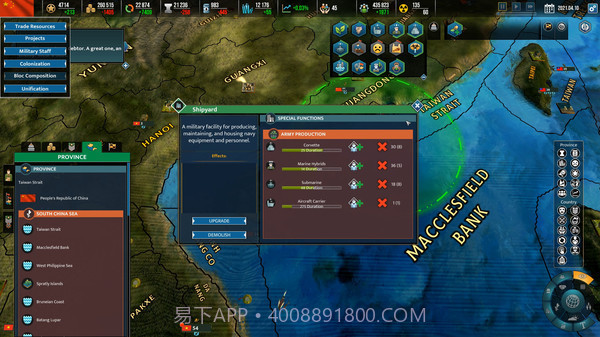 Realpolitiks2中文版截图6