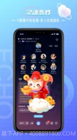 回声语音app截图3 回声语音app截图3