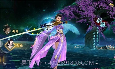 人王楚风传截图2