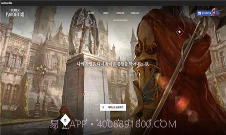 七骑士2(SevenKnights2)截图2 七骑士2(SevenKnights2)截图2