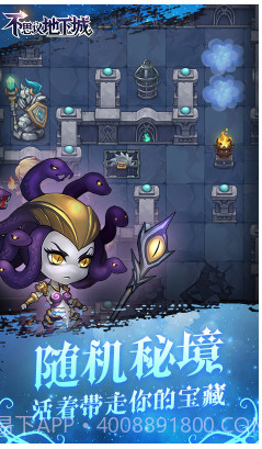 不思议地下城送黄金10万版-不思议地下城免费送黄金版 V4.84 截图4