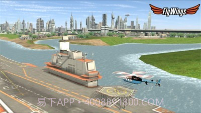 直升机飞行模拟截图3