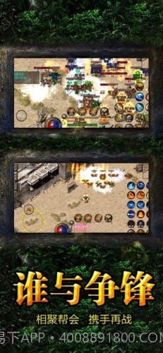 不服就干截图3 不服就干截图3