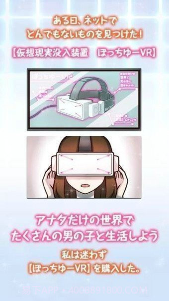 创造男友中文内购版百度云截图3 创造男友中文内购版百度云截图3