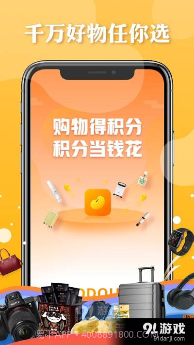 DDOU截图1 DDOU截图1