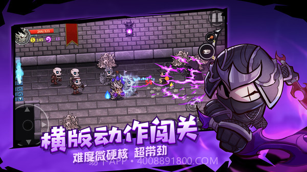 失落城堡截图4 失落城堡截图4