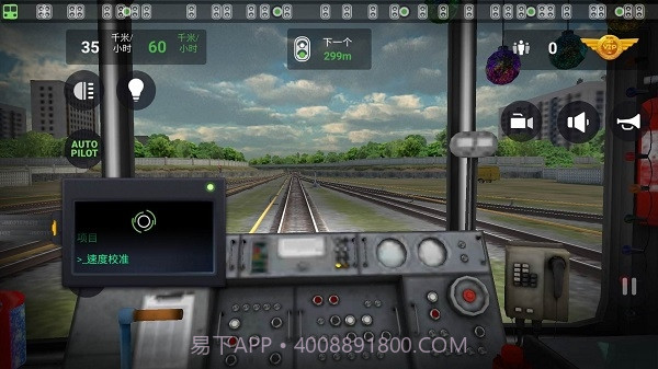 地铁模拟器3d车辆中文版截图4 地铁模拟器3d车辆中文版截图4