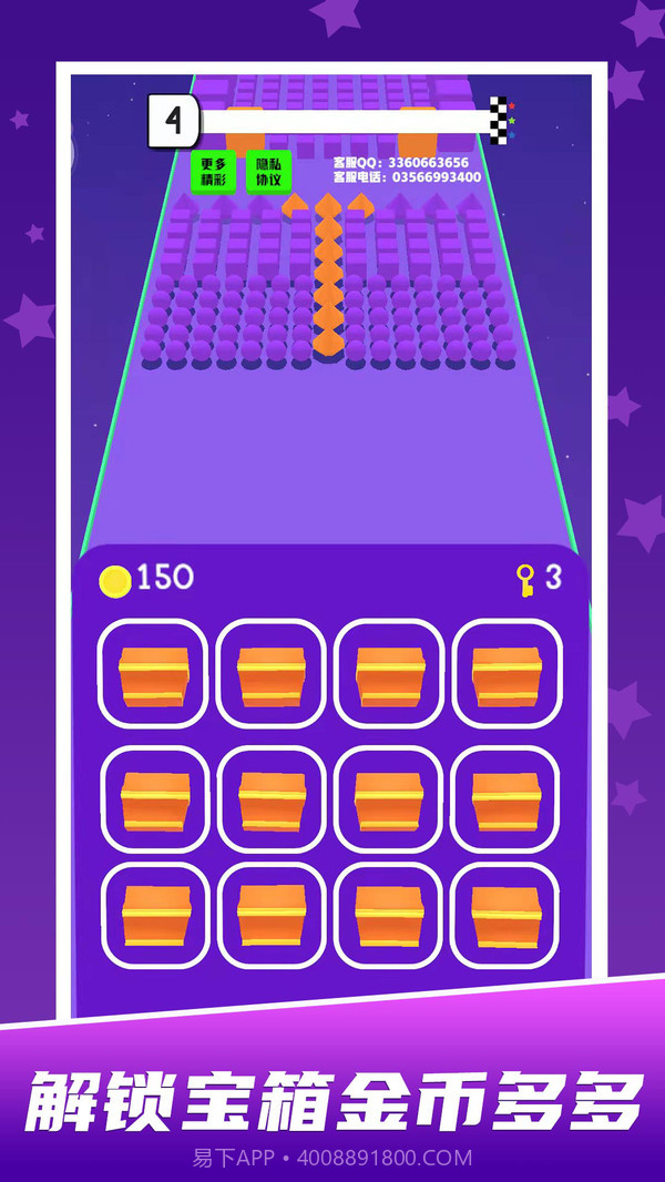 球球迷宫闯关截图4 球球迷宫闯关截图4