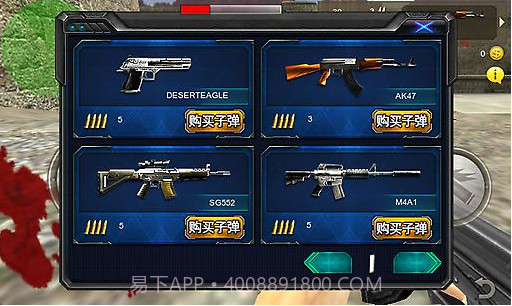 反恐突击3D截图1