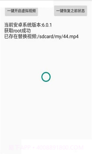 阿哈虚拟视频截图3 阿哈虚拟视频截图3