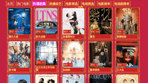 七星影仓新年版截图2 七星影仓新年版截图2