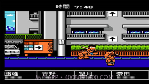 热血进行曲(悟饭)截图1 热血进行曲(悟饭)截图1