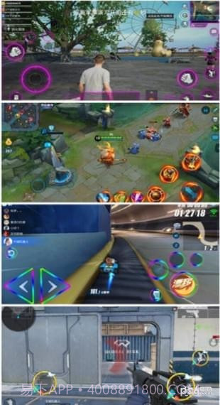 手游按键美化截图2 手游按键美化截图2