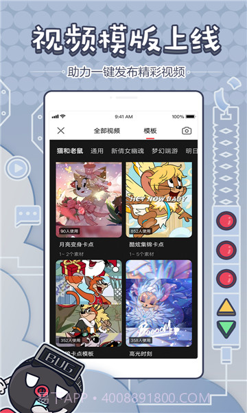 明日大神截图3 明日大神截图3