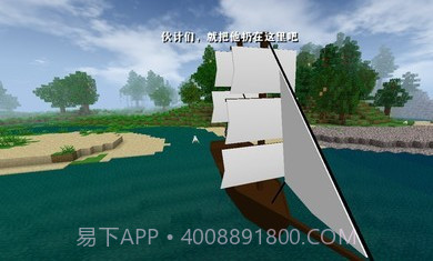 生存战争弥撒核心截图1 生存战争弥撒核心截图1