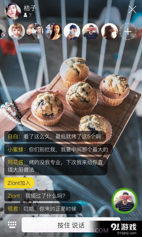 YOLO截图1 YOLO截图1