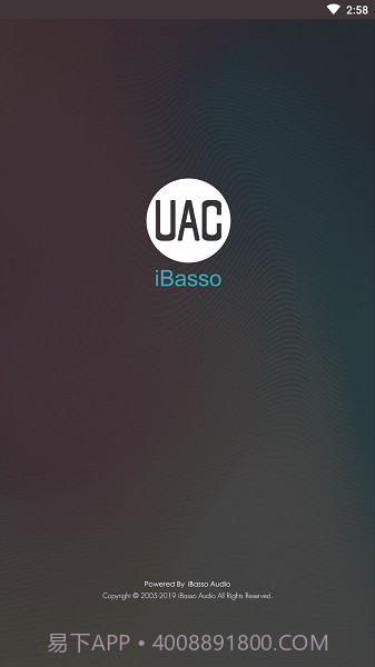 iBasso UAC(音量控制工具)V1.0.8 安卓最新版截图3 iBasso UAC(音量控制工具)V1.0.8 安卓最新版截图3