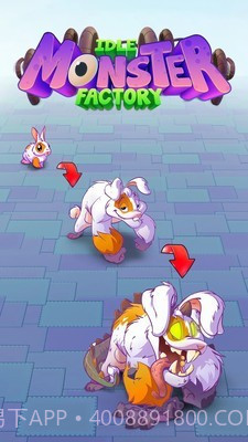 放置怪物工厂截图1